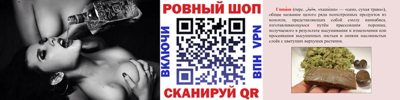 Наркошоп купить Амфетамин  Марихуана  COCAIN  МЕФ  ГАШИШ  А ПВП  Саки