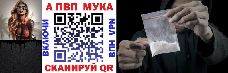 Купить закладки  Саки  Альфа ПВП СК КРИС 