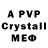 Alpha-PVP СК Athlah Almoneef