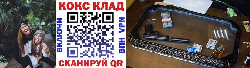 COCAIN Колумбийский  Купить  Саки 