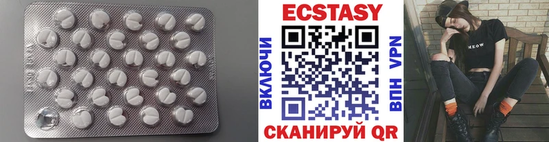 Купить где  Саки  Ecstasy mix 