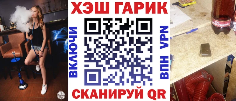 Купить Саки Гашиш гарик