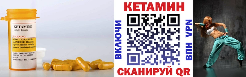 Купить  Саки  КЕТАМИН VHQ 