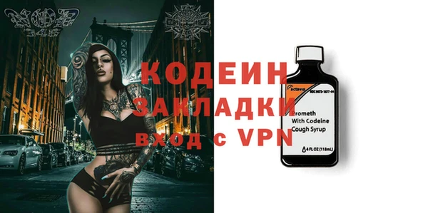 амфетамин Козельск