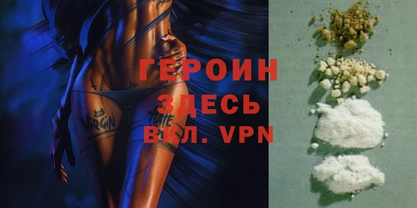 амфетамин Козельск