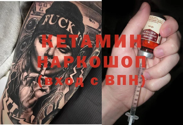 амфетамин Козельск