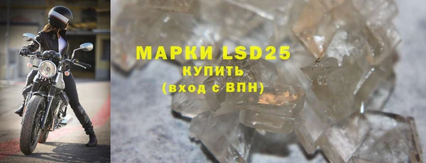 марки nbome Красноперекопск