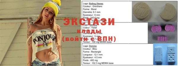 амфетамин Козельск