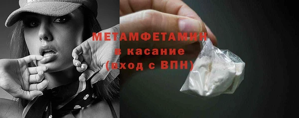 ГАЛЛЮЦИНОГЕННЫЕ ГРИБЫ Касимов