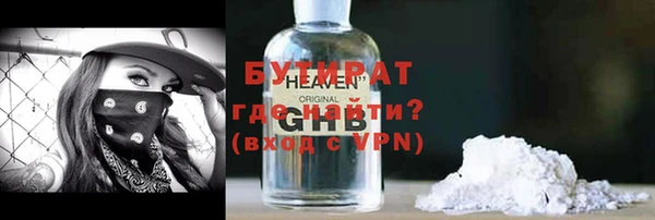 герыч Кодинск