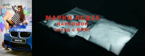 марки lsd Козловка