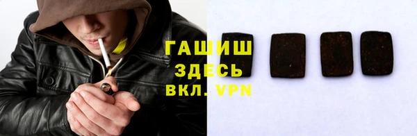 амфетамин Козельск