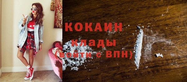 амфетамин Козельск