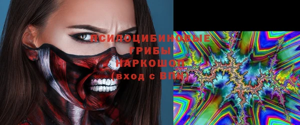 амфетамин Козельск