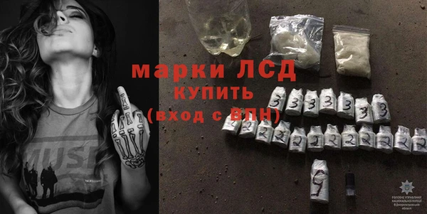 марки lsd Козловка