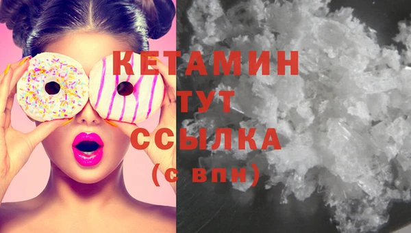 амфетамин Козельск