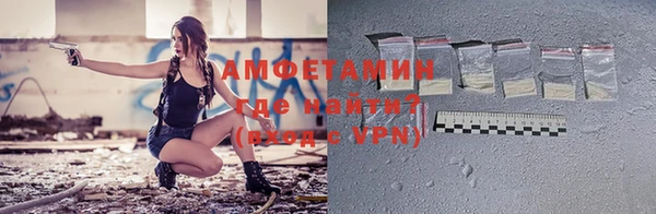 амфетамин Козельск