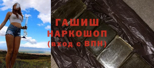 амфетамин Козельск