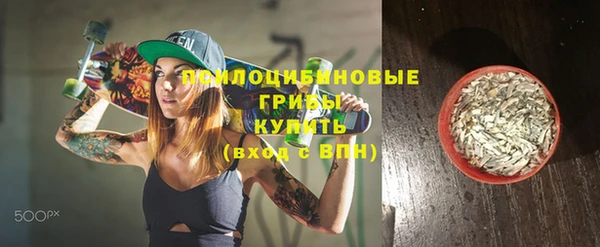 MESCALINE Костерёво