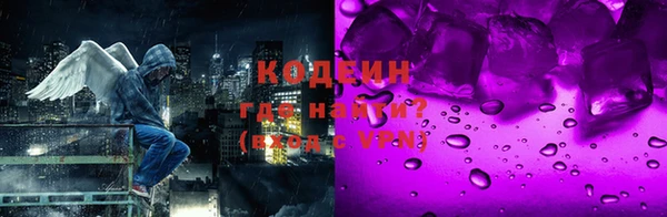 амфетамин Козельск