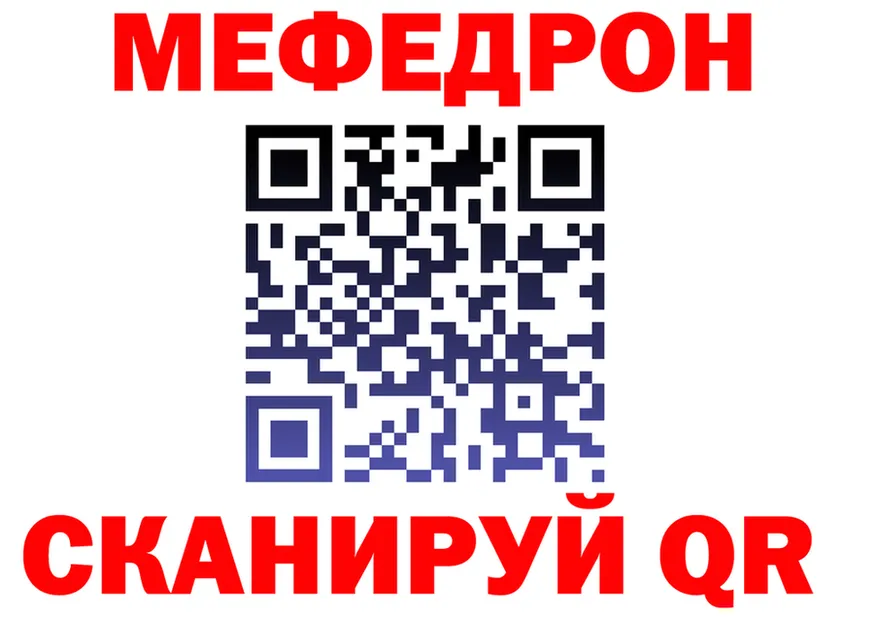 МЯУ-МЯУ 4 MMC зеркало shop omg Саки