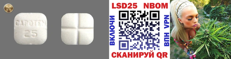LSD-25 экстази кислота  Купить где  Саки 