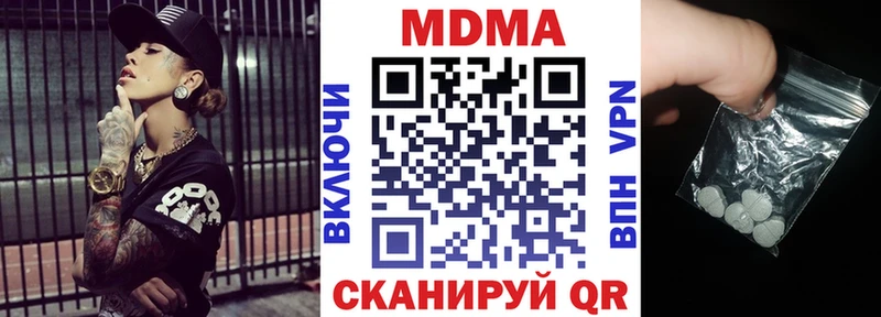 Купить закладки  Саки  MDMA молли 