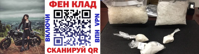 Купить где  Саки  МЕТАМФЕТАМИН винт 