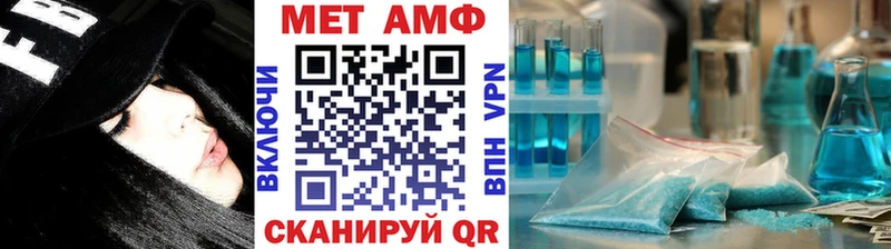 МЕТАМФЕТАМИН Декстрометамфетамин 99.9% Саки
