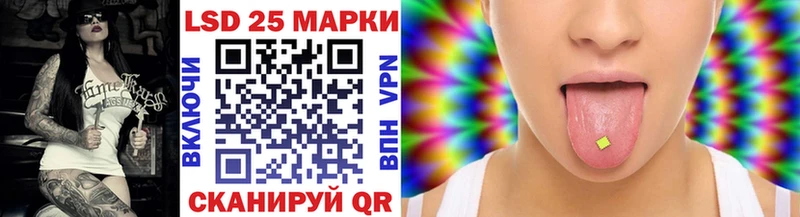 Купить где  Саки  Марки 25I-NBOMe 1,8мг 