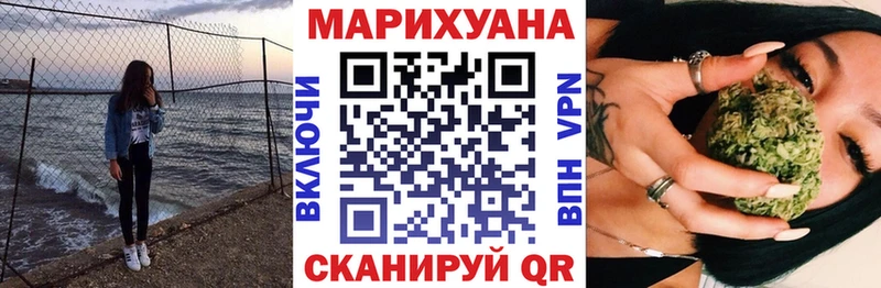 Купить где  Саки  Каннабис LSD WEED 